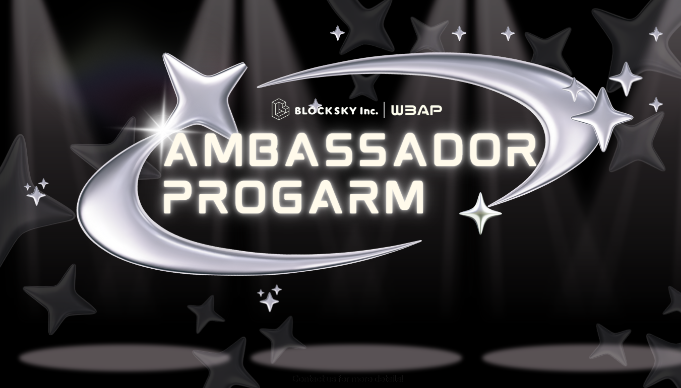W3AP アンバサダープログラム 20_Ambassador Program